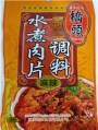 Смесь специй для мяса 100 г QIAO TOU 水煮肉片
