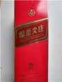 中国白酒 绵柔尖庄礼品盒 500ML 35度